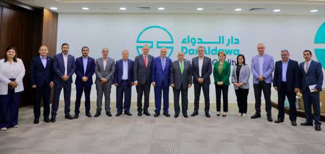“صحة الأعيان” تزور شركة دار الدواء للتنمية والاستثمار