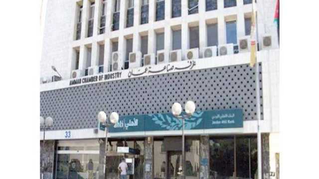 غرف الصناعة تهنىء بعيد الجلوس ويوم الجيش