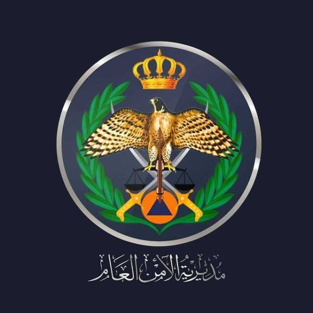 عاجل | الأمن يكشف مصدر المادّة الكحولية القاتلة التي أودت بحياة 7 أشخاص في الزرقاء