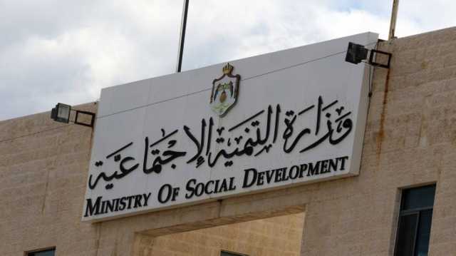 إحالة ملف تستر على أملاك الإخوان المنحلة إلى النائب العام