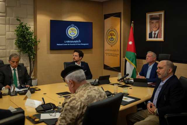 عاجل | الملك يتراس اجتماعًا هامًا في المركز الوطني لإدارة الأزمات