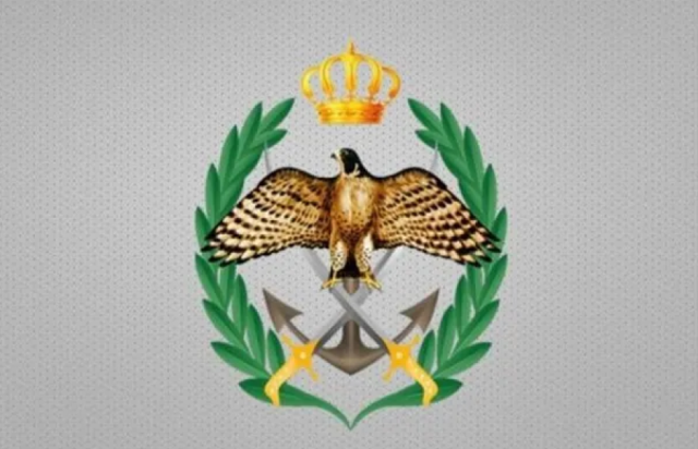 إعلان تجنيد صادر عن القوات المسلحة الأردنية