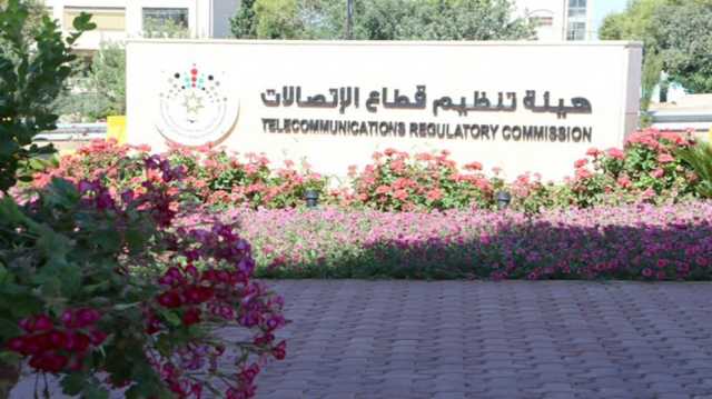 هيئة تنظيم الاتصالات تستضيف فعاليات ورشة العمل المتخصصة في الامن السيبراني الأسبوع المقبل