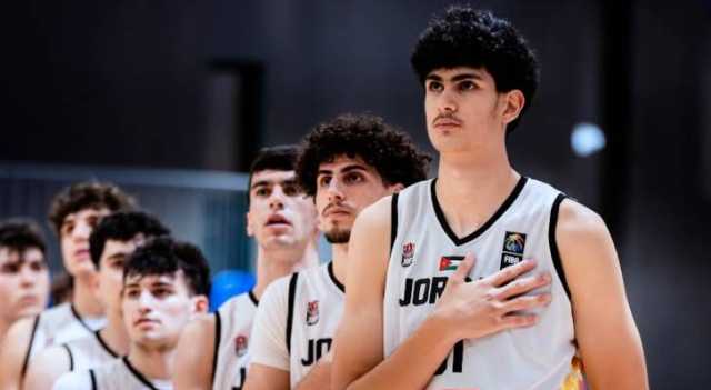 الأردن يخسر أمام الدومينيكان في انطلاقة كأس العالم تحت 19 عاماً لكرة السلة