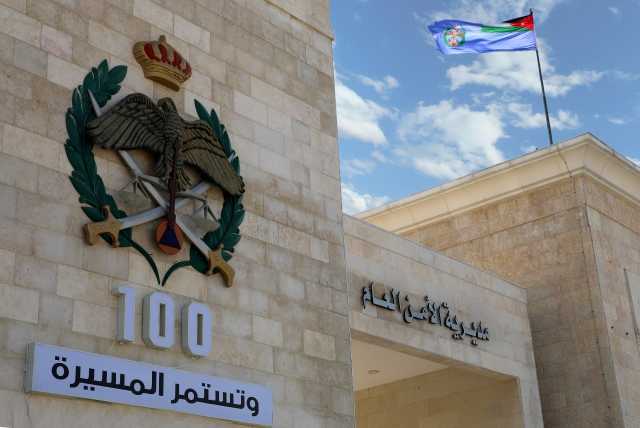 الأمن العام يؤكد أهمية الالتزام بإجراءات السلامة العامة