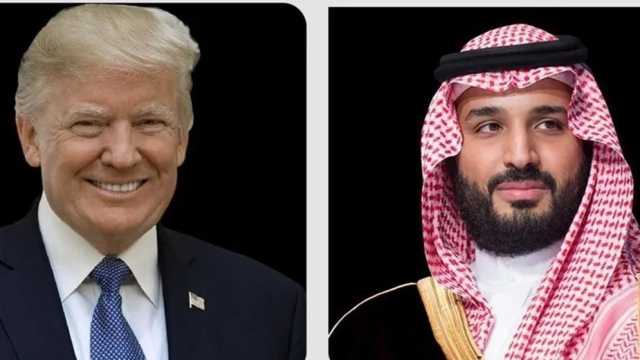 عاجل | بن سلمان وترامب يبحثان تهدئة التصعيد بالمنطقة