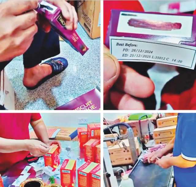 عاجل | عقوبات صارمة تنتظر متهمي تزييف تواريخ صلاحية الأغذية في البحرين
