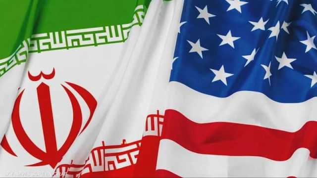 إيران والولايات المتحدة تجريان محادثات هاتفية