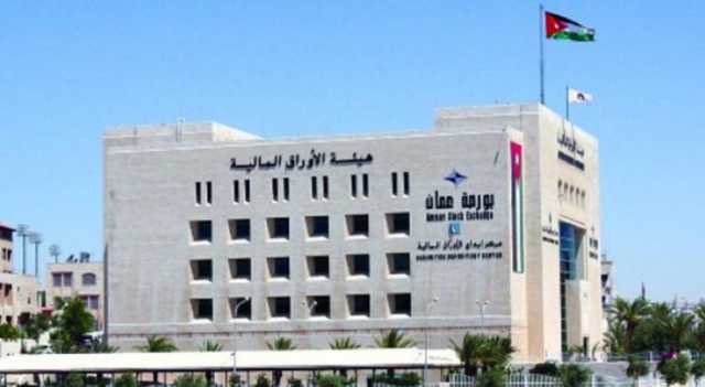 “الأوراق المالية” وشركات الخدمات المالية تبحثان قضايا سوق رأس المال