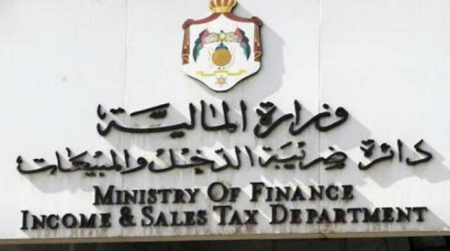 إعفاءات ضريبية مشروطة بالسداد الكامل قبل نهاية 2025