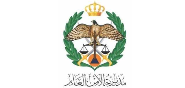 عاجل | “الأمن العام” يدعو المواطنين للانضمام إلى قناته الرسمية على “واتساب”