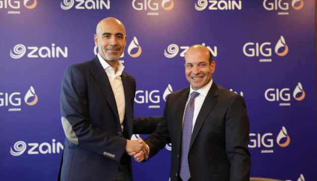 زين الأردن تطلق ذراعها التأميني “زين إنشور” بالتعاون مع مجموعة الخليج للتأمين – الأردن