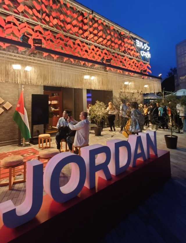 الجناح الأردني يتصدر رضا الزوار في إكسبو أوساكا 2025