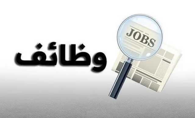بالأسماء ..المرشحون للامتحان التنافسي في المؤسسات الحكومية بالأردن