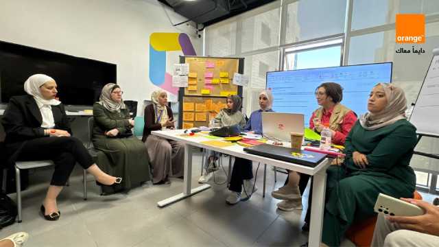بالتعاون مع GIZ وضمن استراتيجية الشركة للمسؤولية المجتمعية في الشمول والتعليم والريادة أورنج الأردن ومن خلال مركز أورنج الرقمي تدعم “تحدي الغد” لتمكين 4 مجموعات ريادية لتطوّر حلولاً تعزز استقلالية الأشخاص ذوي الإعاقة