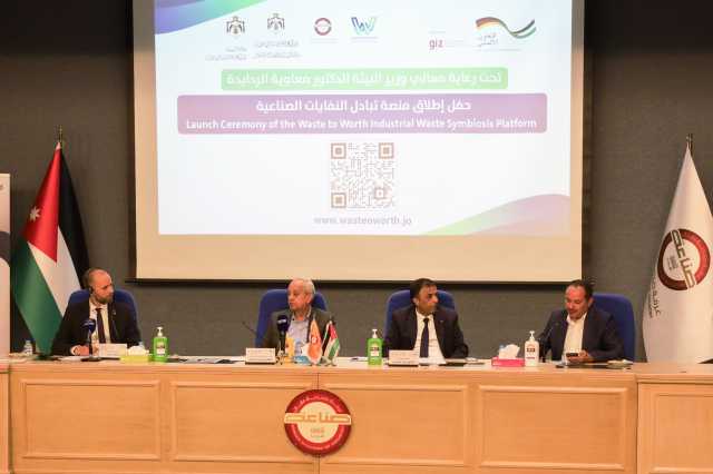 “صناعة عمان” تطلق منصة تبادل النفايات الصناعية
