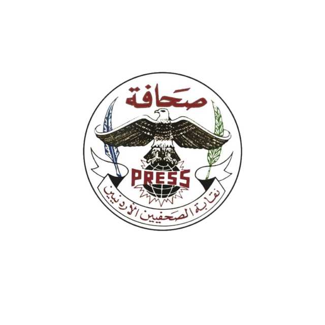 اليوم…جلسة طارئة لمجلس نقابة الصحفيين لبحث قضية فصل زميلين من إحدى الصحف اليومية