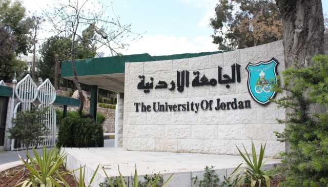 الأردنية تحتضن 23 ألف متقدم لامتحانات الأونروا