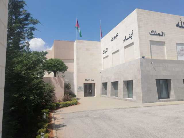 بيان صادر عن ديوان أبناء الكرك في عمّان بمناسبة ذكرى الثورة العربية الكبرى