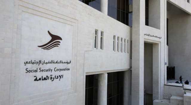 “الضمان الاجتماعي” تُطلق سياسة حظر التدخين في مبانيها وفروعها