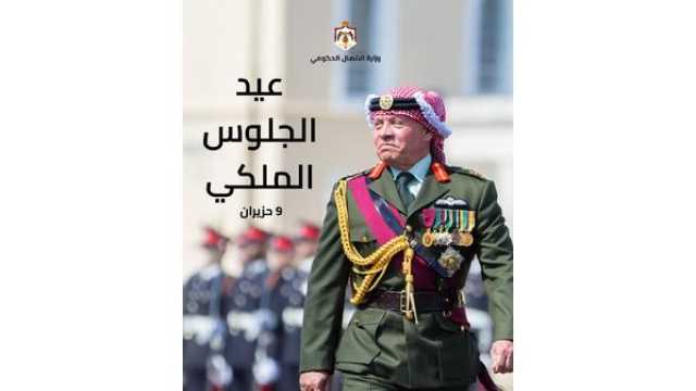 “الاتصال الحكومي” تهنئ الملك بمناسبة عيد الجلوس الملكي