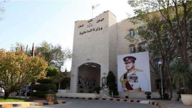 وزير الداخلية يوعز بالإفراج عن 543 موقوفا إداريا