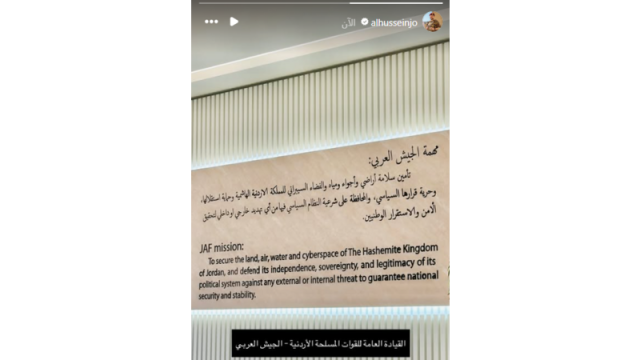 ولي العهد يعيد نشر جدارية تعبر عن رسالة الجيش العربي
