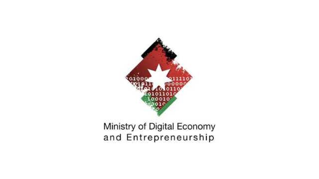 “الاقتصاد الرقمي” تحذر من رسائل احتيال مشبوهة
