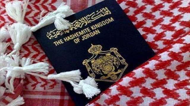 17 مستثمرا حصلوا على الجنسية الأردنية خلال الربع الأول