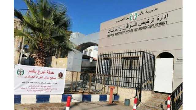 توضيح من إدارة الترخيص بشأن مواعيد الفحص النظري والعملي