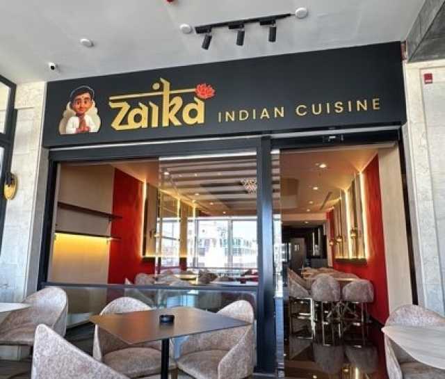 مطعم “زايكا” يفتتح أبوابه في منطقة دابوق، ويقدّم لقلب عمّان النكهة الهندية الأصيلة
