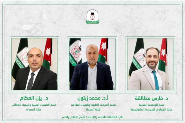 براءة اختراع لفريق بحثي من “اليرموك” لتطوير تركيبة خرسانية معدلة