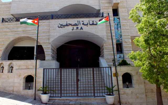 نقابة الصحفيين تكلف اللجنة بدراسة عروض التأمين وتعقد جلسة لتقييم خطة عملها لدورتها 2025–2028