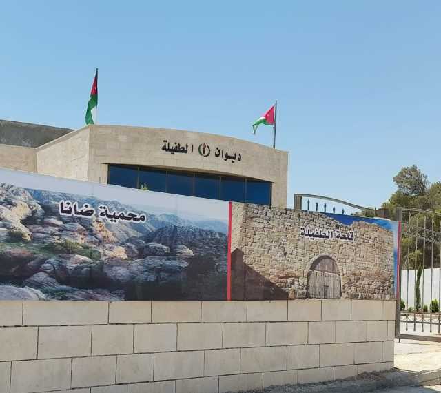 “البيت الذي شيده الطفايلة في قلب الوطن”