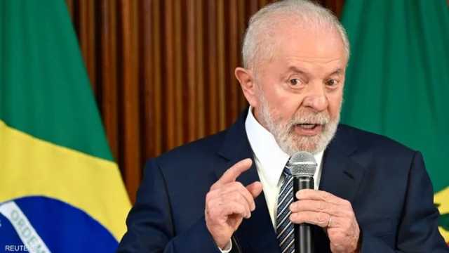 رئيس البرازيل يرد على رسوم ترمب: لسنا ضعفاء وسنتخذ إجراءات بالمثل