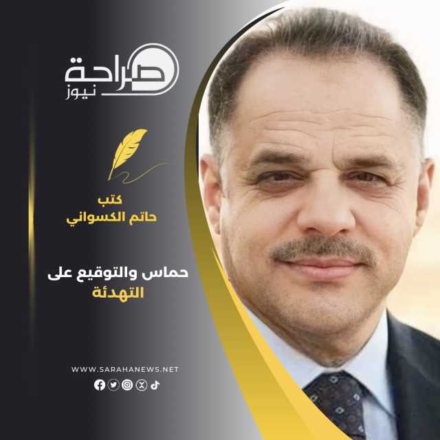 حماس والتوقيع على التهدئة