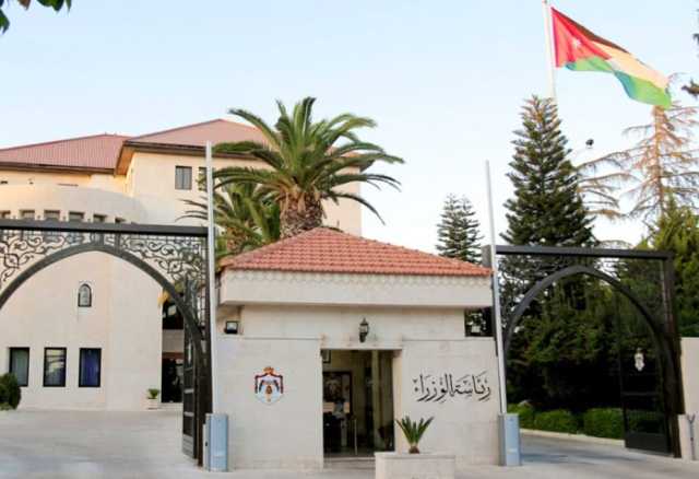 مجلس الوزراء يقرِر حلّ المجالس البلدية والمحافظات وأمانة عمَّان الكبرى