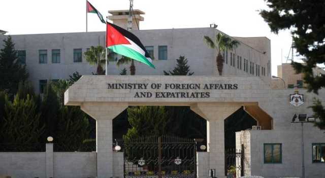 عاجل| الأردن يرحب بخطوة فرنسا نحو الاعتراف الرسمي بدولة فلسطين