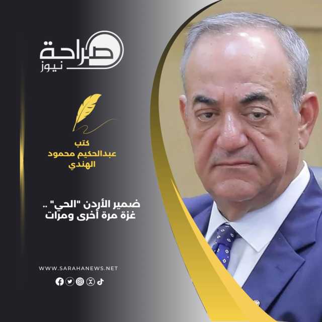 المهندس عبدالحكيم الهندي يكتب : ضمير الأردن “الحي” .. غزة مرة أخرى ومرات