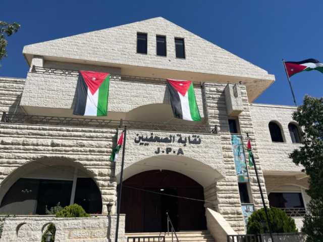 “نقابة الصحفيين” تقر تعليمات سجل الصحفيين المؤازرين