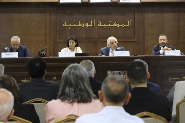 افتتاح المؤتمر الفلسفي العربي الـ13 ضمن فعاليات “جرش39”