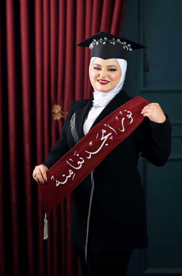 نور أمجد نعامنه.. مبارك التخرج