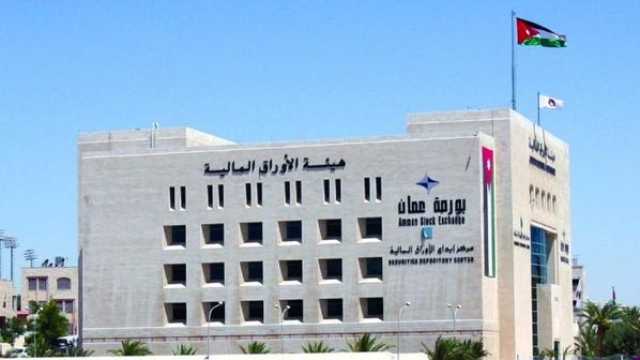 ارتفاع الرقم القياسي العام لأسعار أسهم بورصة عمان
