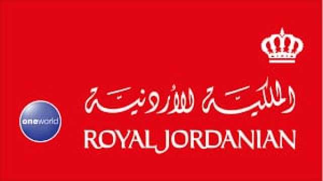 مجلس إدارة الملكية الأردنية يُصادق على نتائج النصف الأول 2025