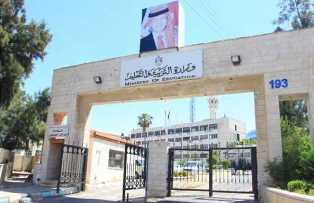 عاجل | تحذير هام جدًا بشأن إعلان نتائج التوجيهي