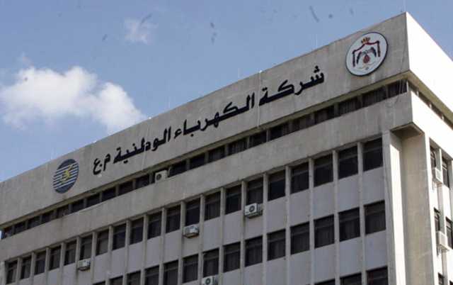 الكهرباء الوطنية ترفع جاهزيتها لمواجهة الطلب المتزايد خلال موجة الحر