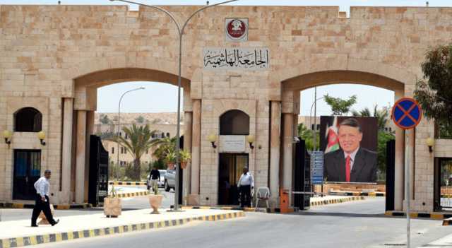 بسبب الأجواء الحارة….. الجامعة الهاشمية تصدر قراراً