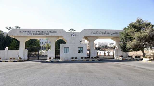 عاجل | الخارجية الأردنية تدين الاعتداءات والتحريض على دورها في غزة