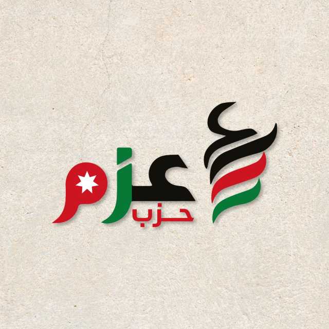 نفاع يطلب من اعضاء المكتب السياسي في حزب عزم تقديم استقالاتهم تمهيدا لإعادة تشكيلة