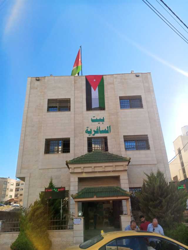 السافرية تستضيف حملة تبرع بالدم لصالح الشعب الفلسطيني ومرضى السرطان في الأردن
